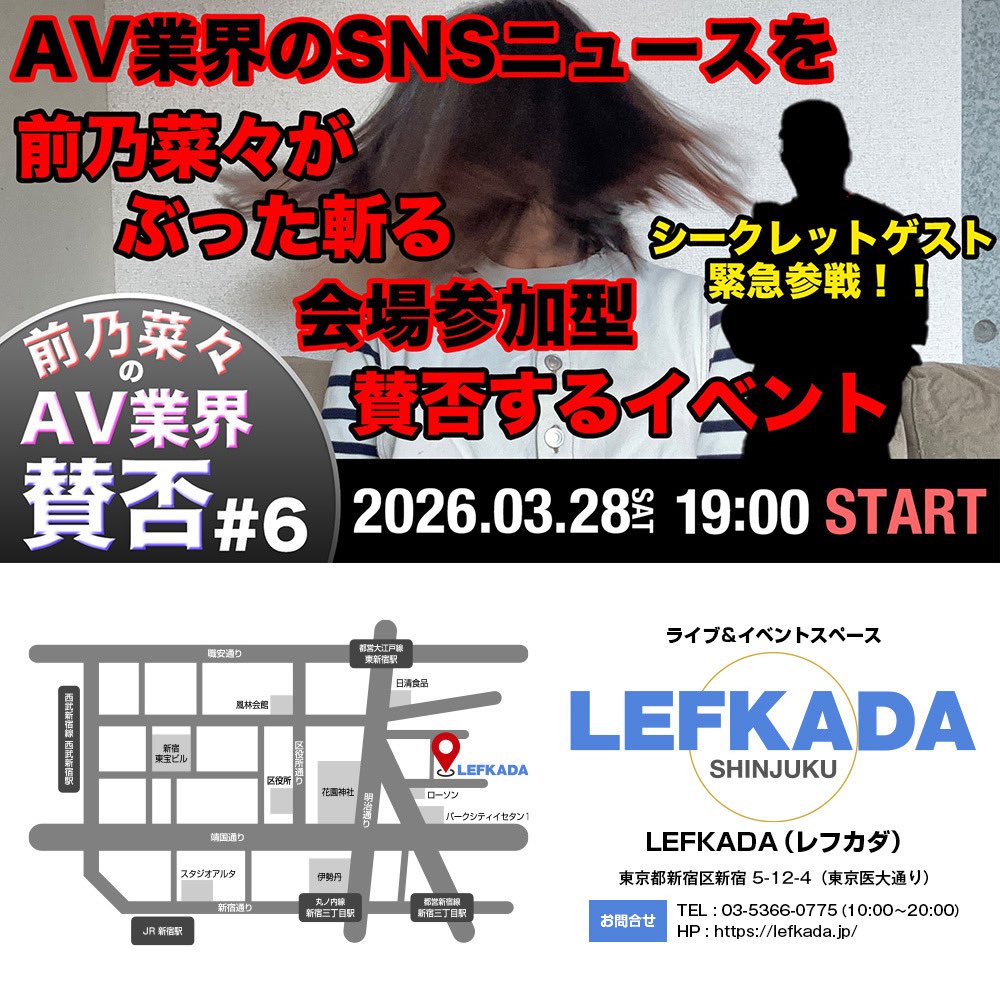 前乃菜々 tweet media