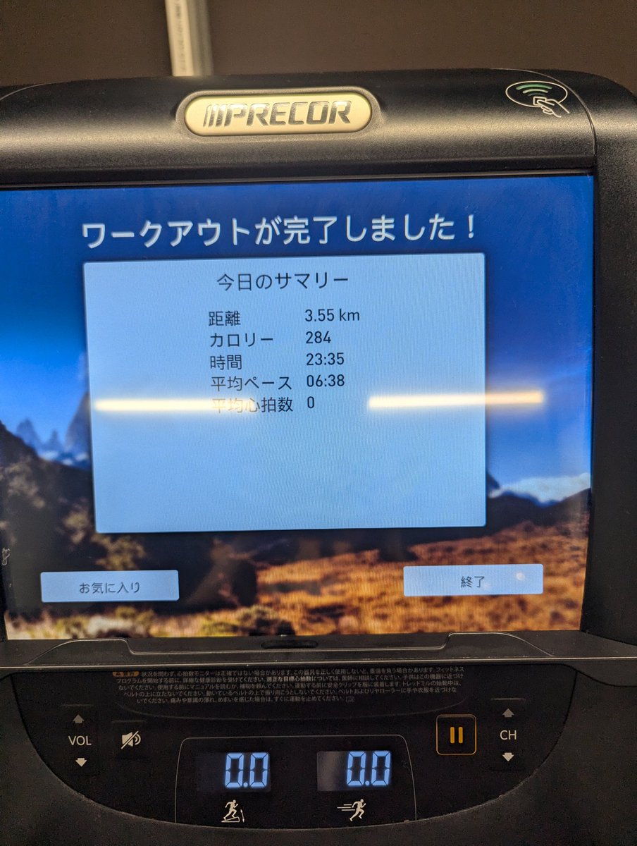 今日は練習から肩トレ！
痛めてから思うように鍛えてないので3月からより鍛えていきます！
そして走り込んで終了。
明日も引き続き頑張ります🔥
#pw_JTO #青森 #筋トレ　#弘前　#ねぷた　#お祭り