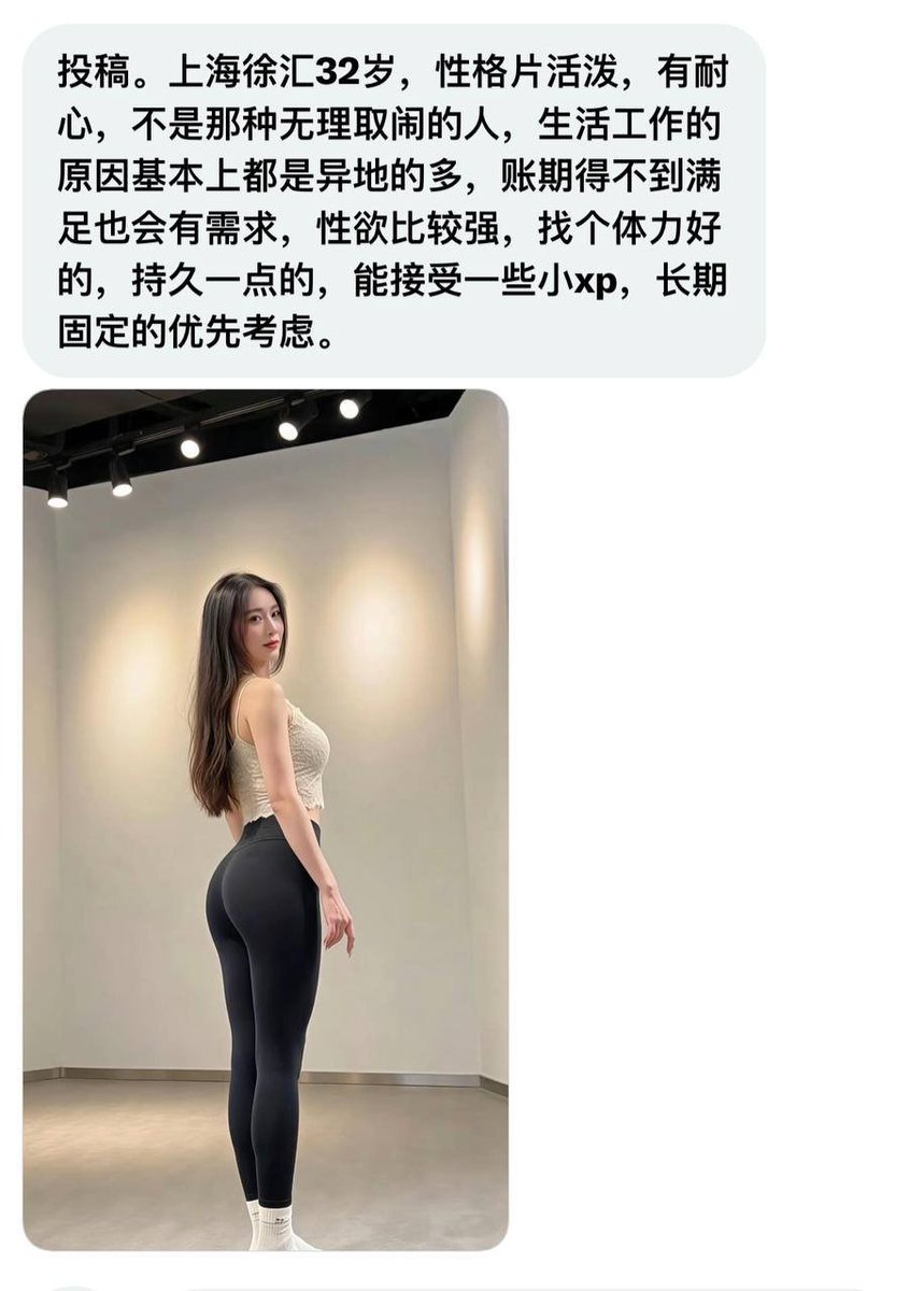 魔都投稿 tweet media