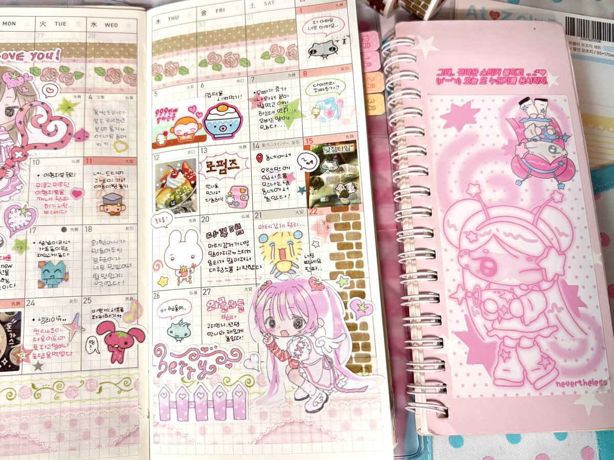 𝑩𝑰𝑵𝑵𝑰𝑬 tweet media