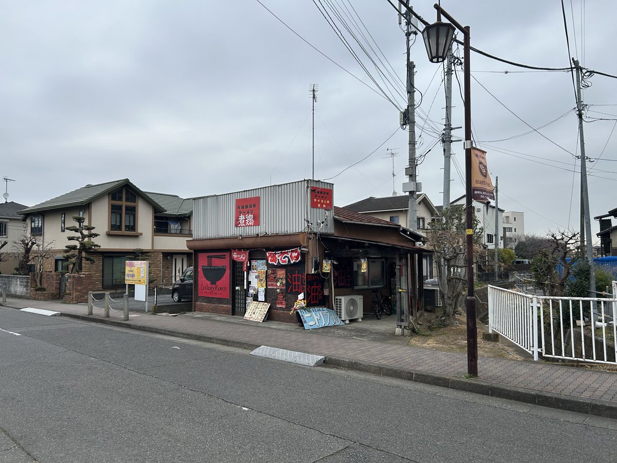 fqpms010's tweet photo. ずーっと気になってた「銀河系ラーメン煮鶏」お値段以上の旨さでした‼︎ https://t.co/ogomFtgrFt