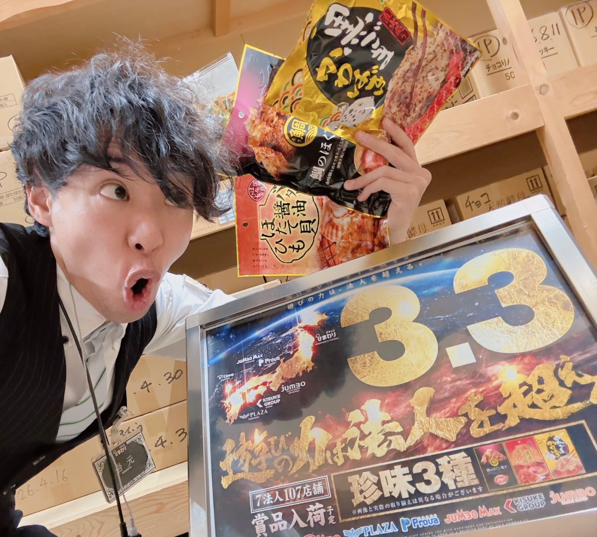 がんちゃん@主任への道🌊 (@GanchanHimawari) / Posts / X