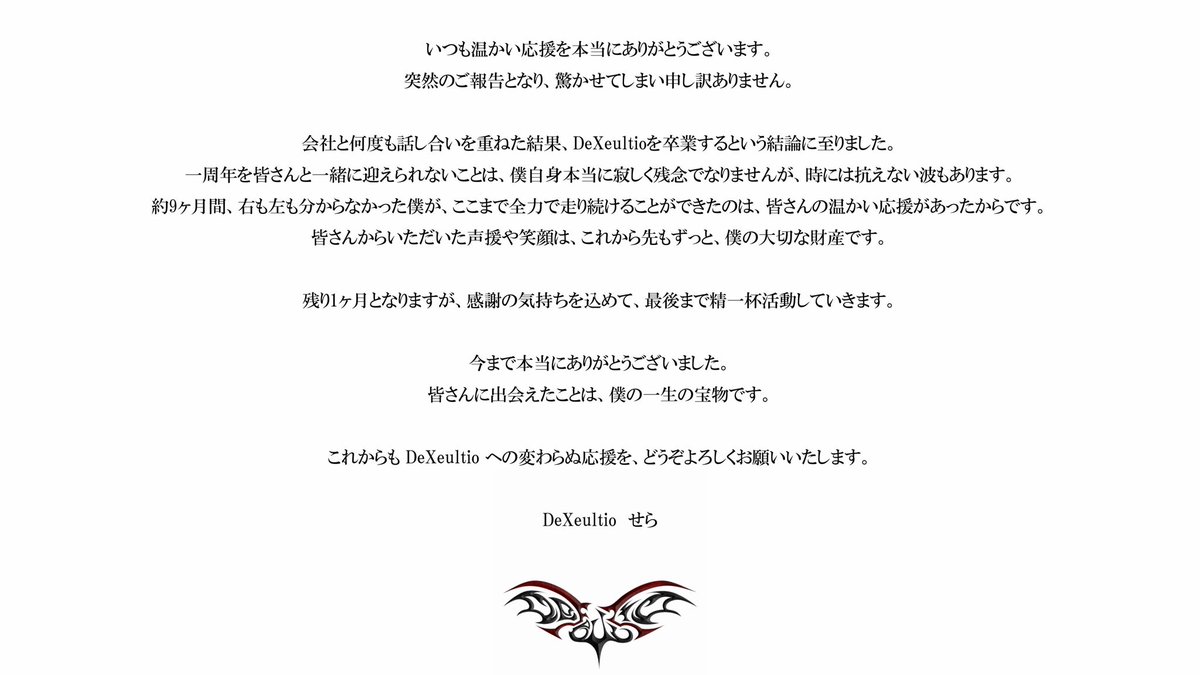 DeXeultio (@dxu_official) / Posts / X