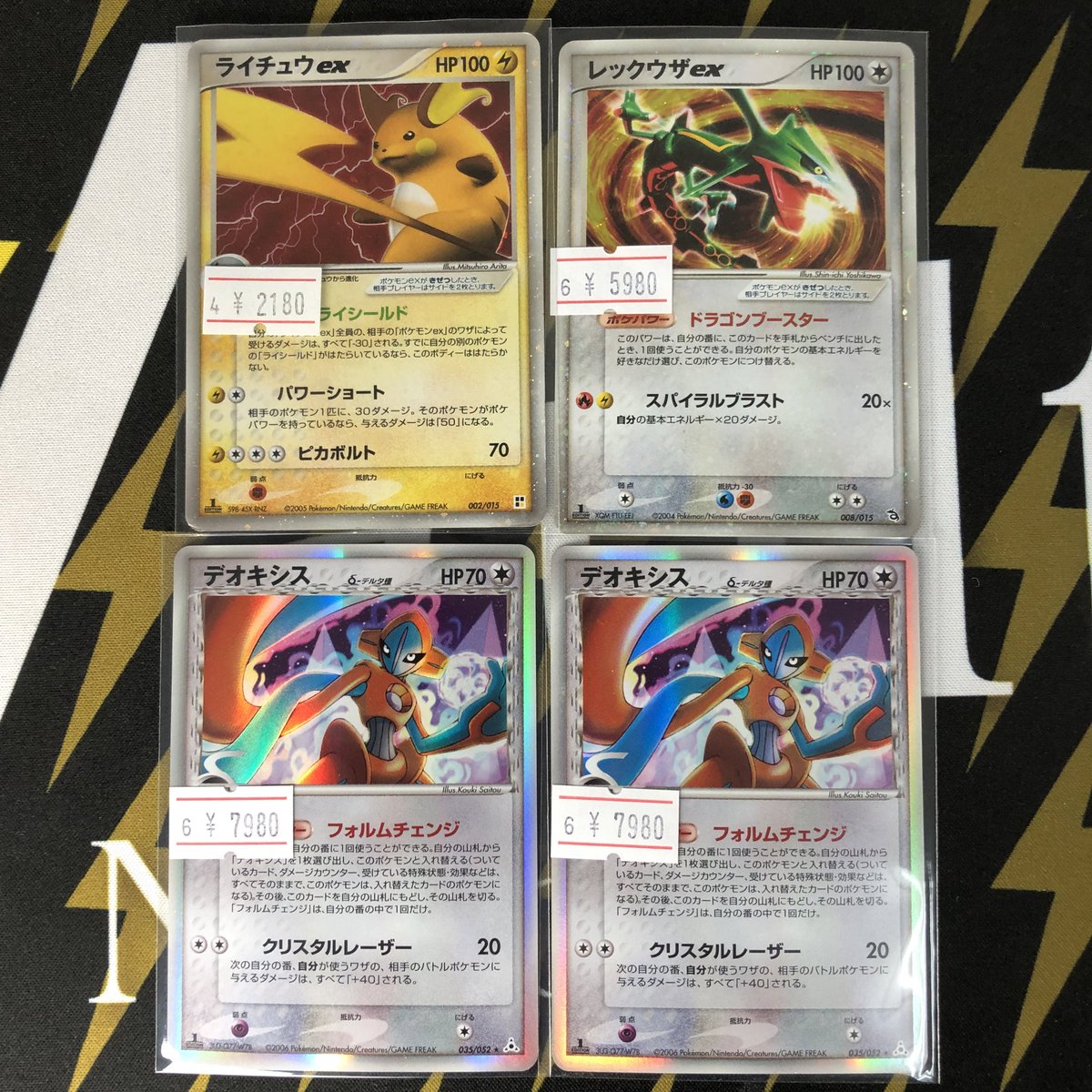 ポケモンカード 入荷情報】 ポケパークやポケモンex、δ種など PCG/ADV