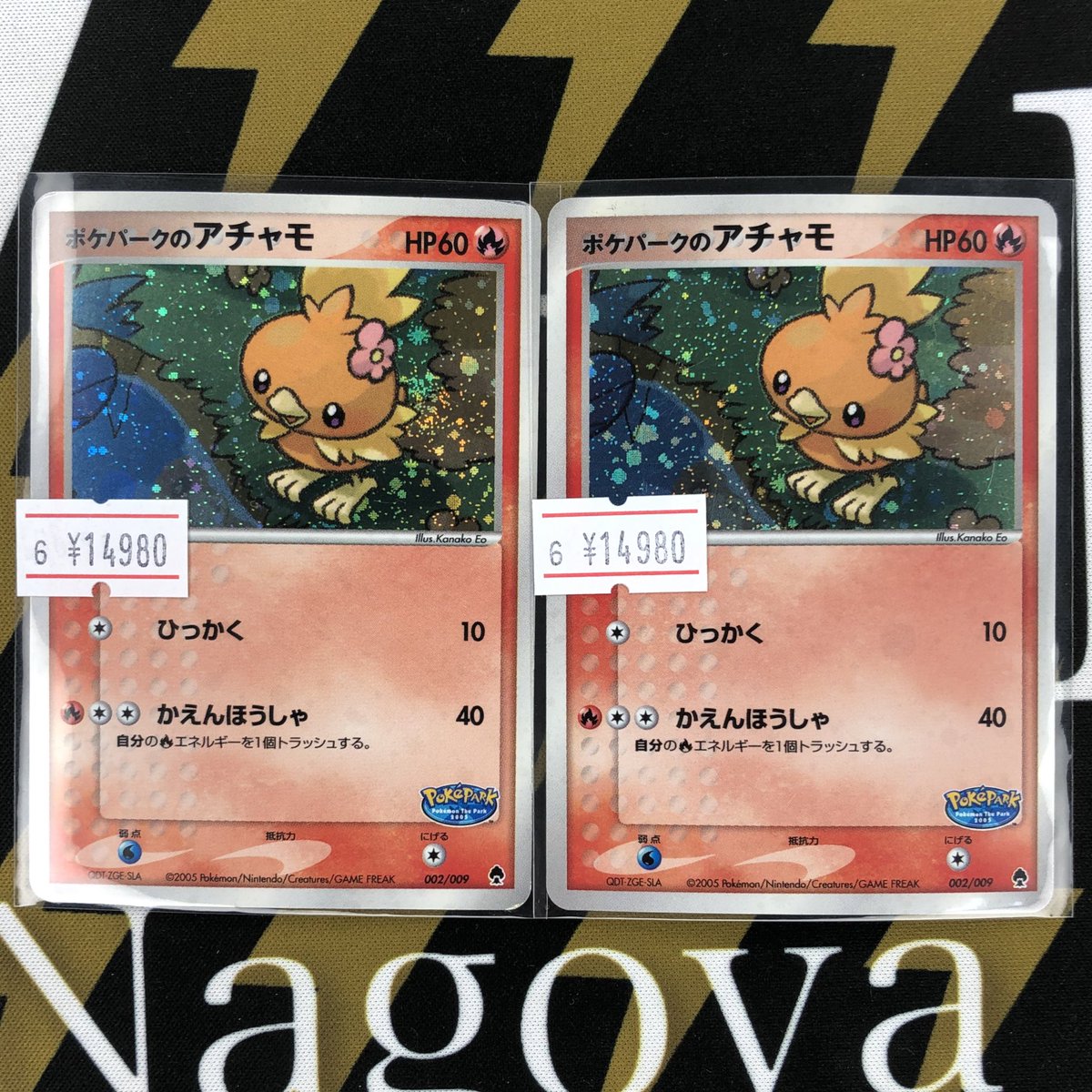 ポケモンカード 入荷情報】 ポケパークやポケモンex、δ種など PCG/ADV
