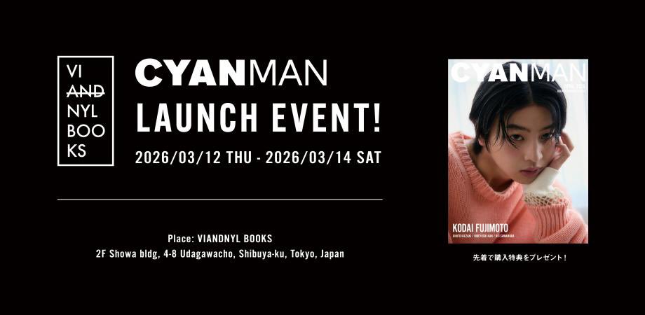 CYANMANMAGAZINE's tweet photo. CYAN MAN 2026年4月号 特別版｜藤本洸大ver. 発売記念企画 開催決定！

📅3月12日（木）〜3月14日（土）
📍渋谷 VIANDNYL BOOKS @viandnylbooks
🎁限定ミニフォトカード特典

3/5（木）18時より予約開始！
※先着・事前予約制

▼企画詳細
https://t.co/wLG4zkN9S6
▼来場予約
https://t.co/f3q1WhFb2f https://t.co/o1G7idZYiT