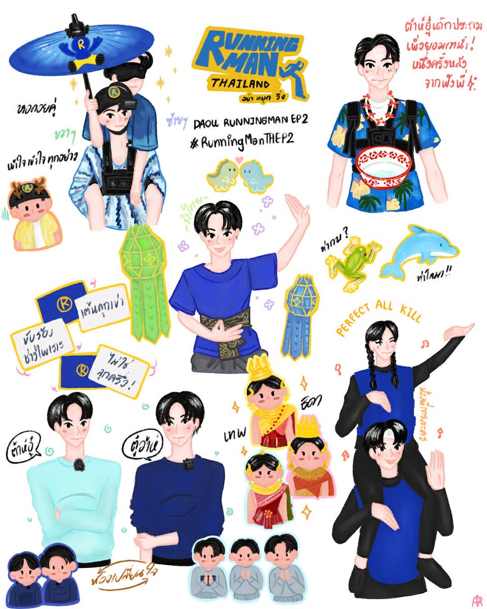 ประมวลผลนักวิ่งไดโนเสาร์ย้ากกกก 🦖🦖

DAOU RUNNINGMANTH EP2
#RunningManTHEP2
#DAOU