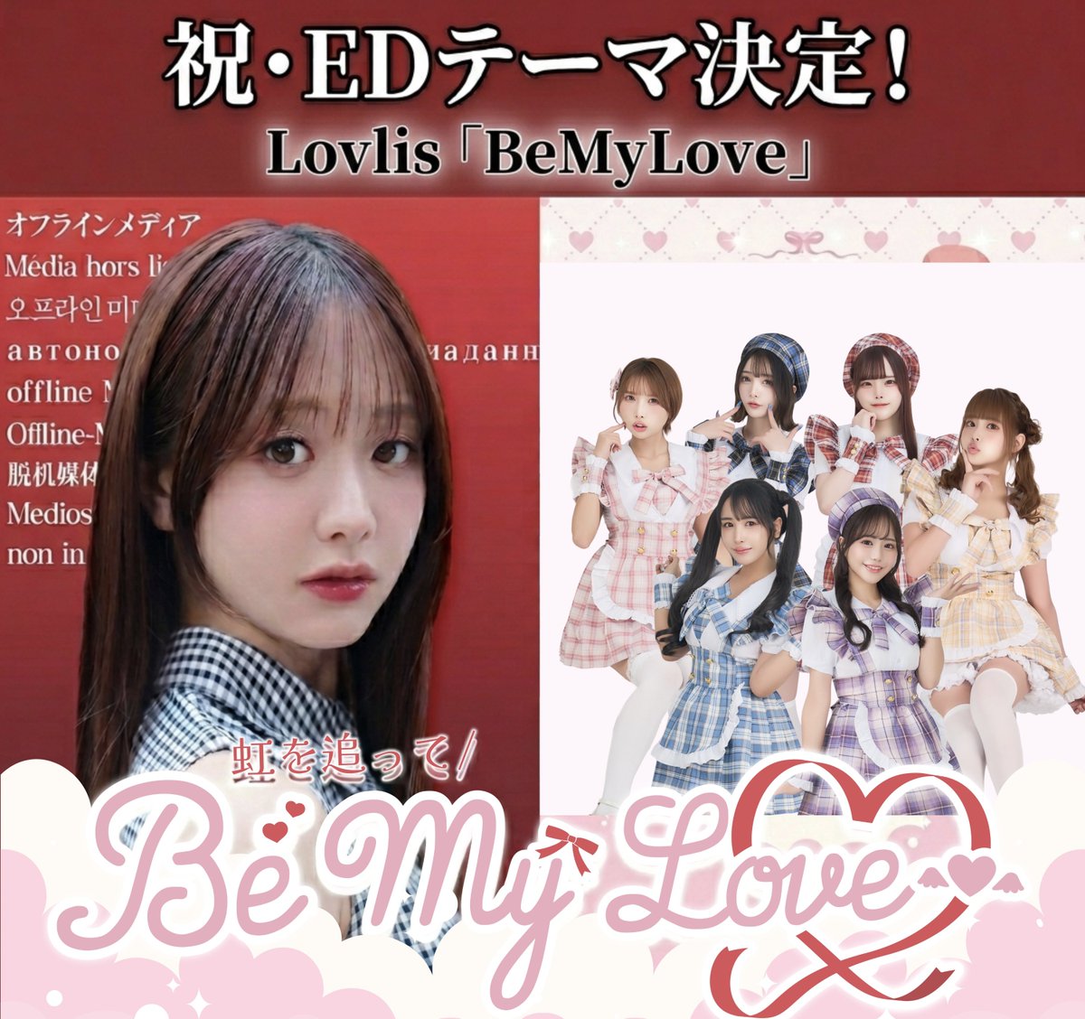 🐳きりねね🐳 (@krsm_nn_love) / Posts / X