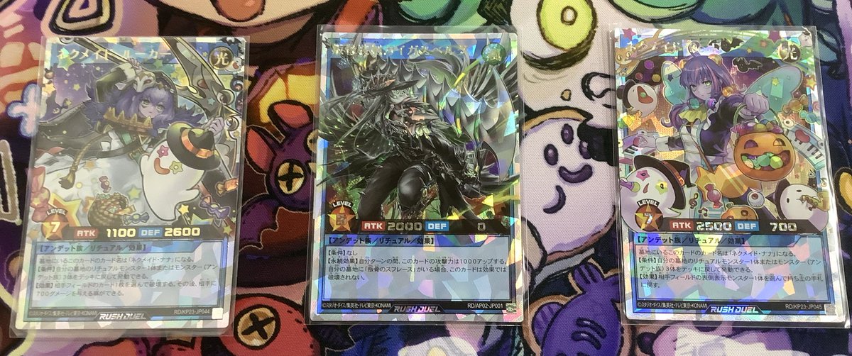 カードラボ遊戯王ラッシュデュエル優勝デッキ】 3/2開催のトーナメント