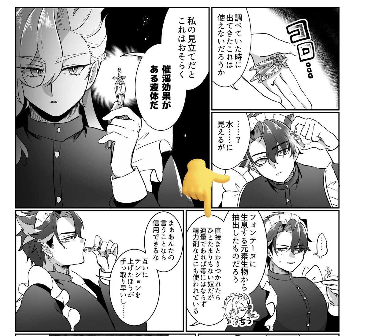 🐤🍀 tweet media