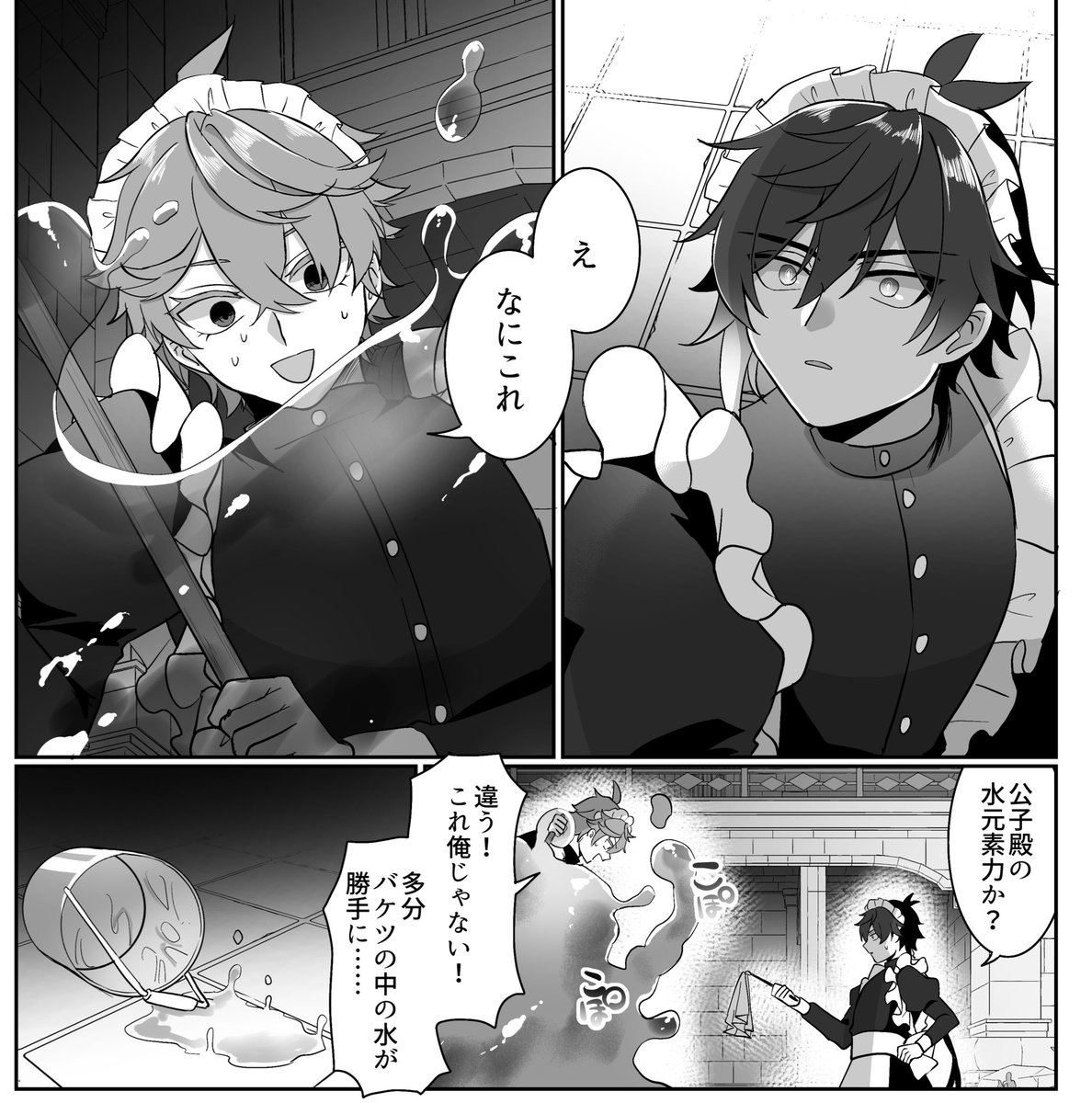 🐤🍀 tweet media