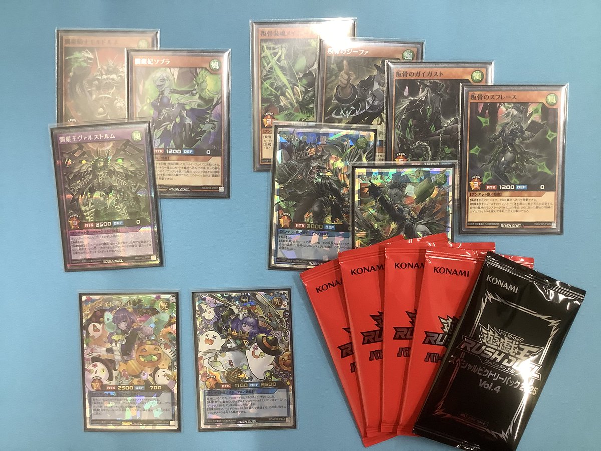 カードラボ遊戯王ラッシュデュエル優勝デッキ】 3/2開催のトーナメント