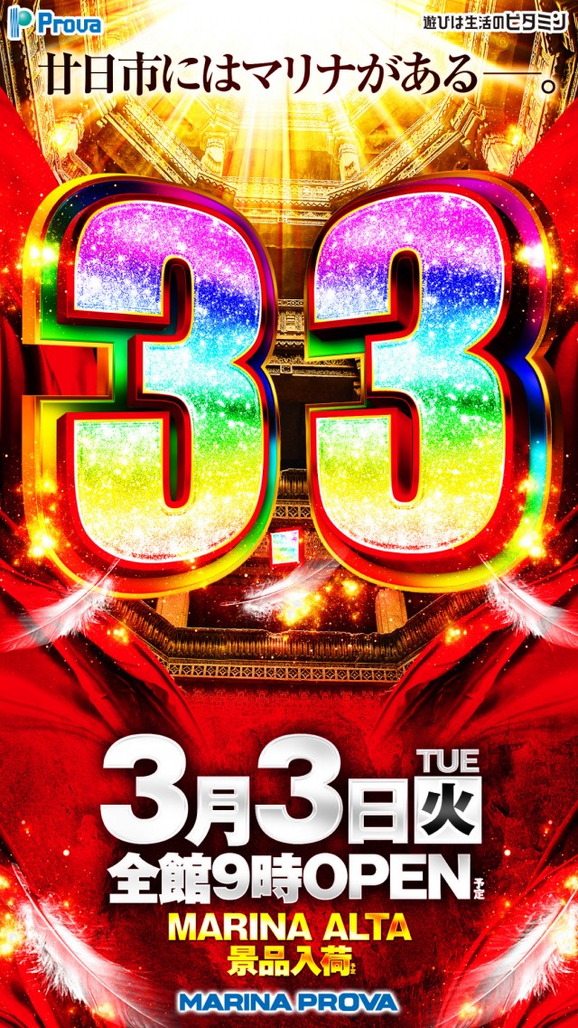 みるみー (@milmey_pachi) / Highlights / X