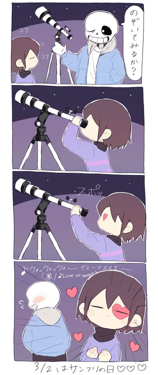 すくる tweet media
