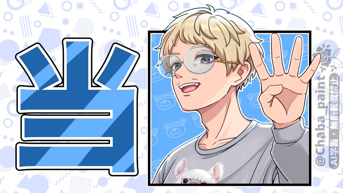 茶柱のん tweet media