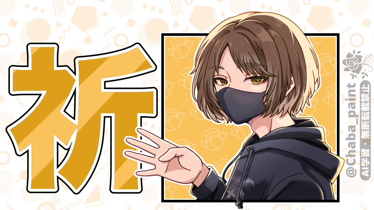 茶柱のん tweet media