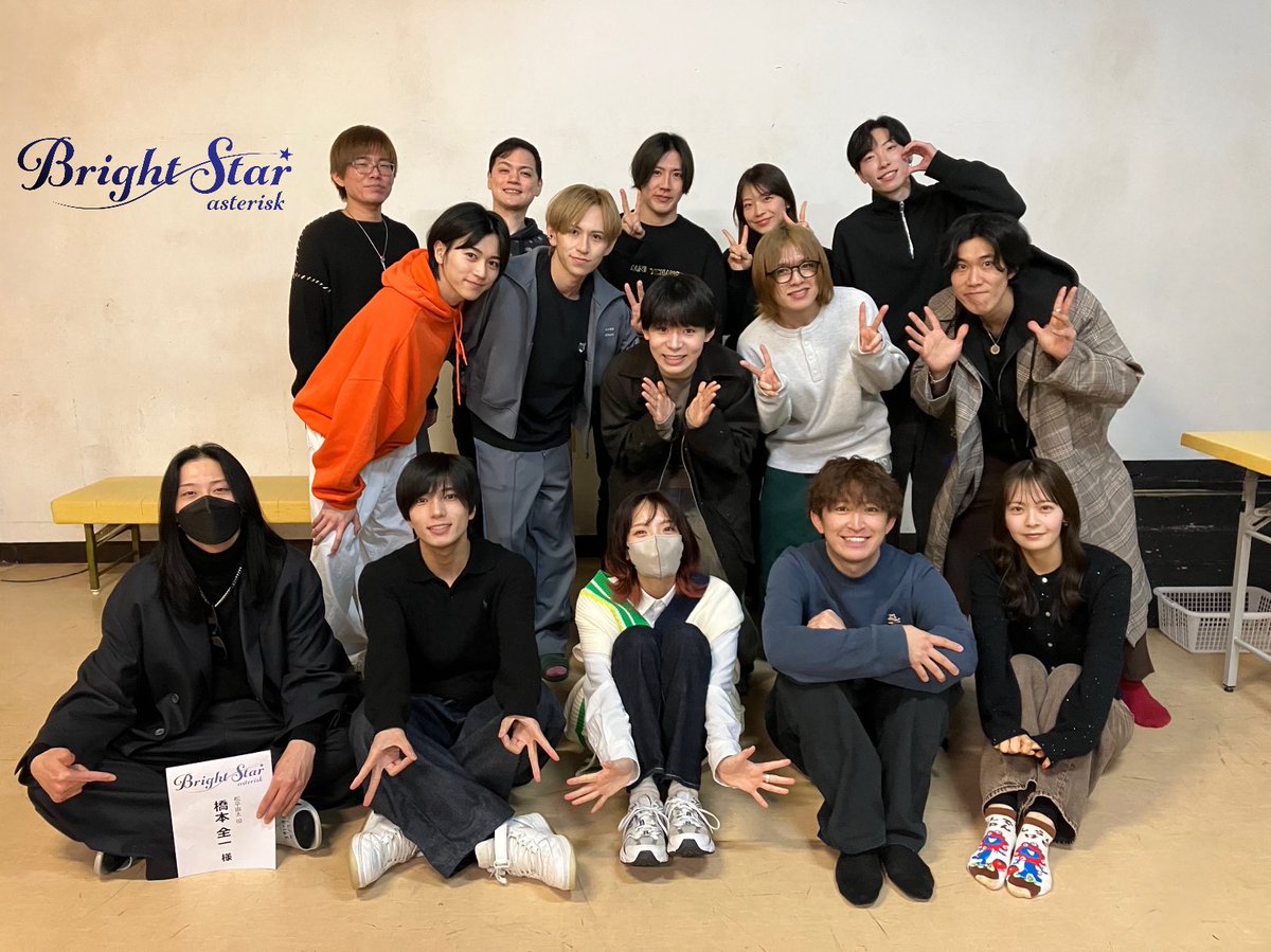 舞台「BrightStar~asterisk~」 tweet media