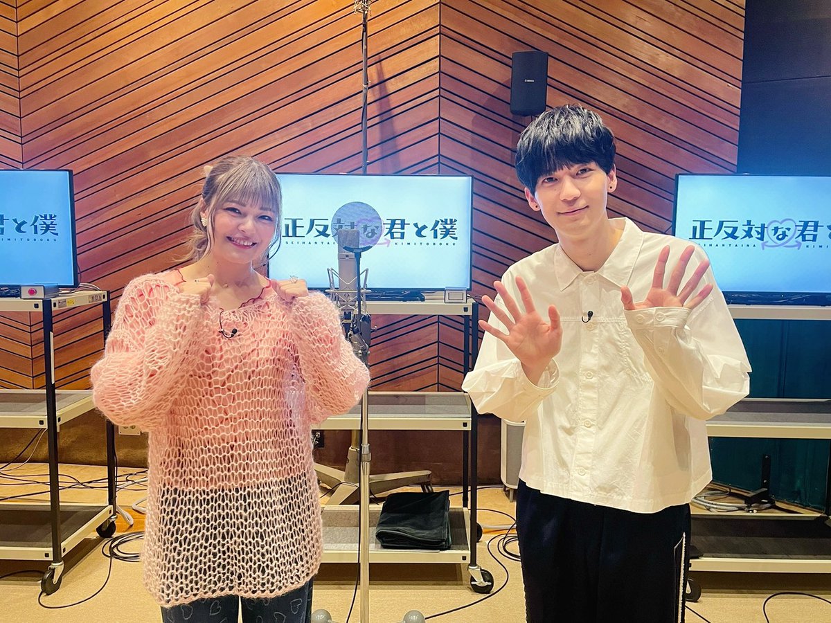 『すーぱーのびしろたいむ』×アニメ『正反対な君と僕』

『今日好き』人気カップル
きんりの＆しゅんゆまがアフレコ対決🔥

OA権を手にするカップルは？
oricon.co.jp/news/2439561/f…