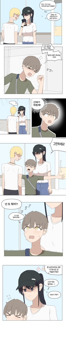 BirdsDraw1998's tweet photo. 그만하���요! https://t.co/ZOUbJaIUGA