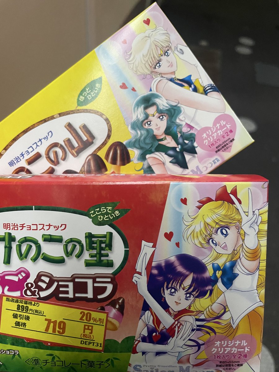 俺の戦いは続いている