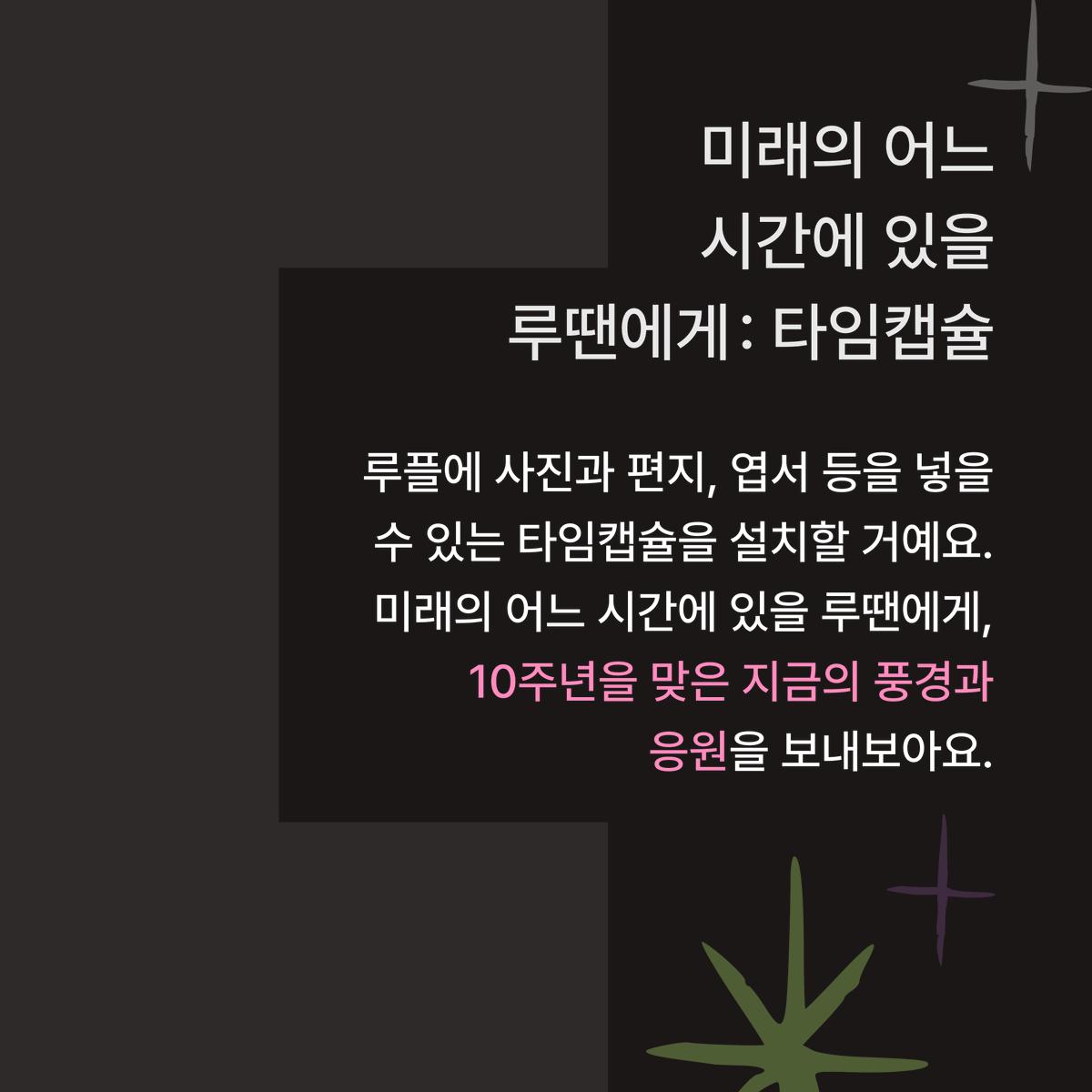 _square123's tweet photo. 반가워요!
스퀘어일이삼입니다.✌️

퀴어 페미니스트 댄스 공간 루땐의 10주년을 기념하며🎉 스퀘어123이 시즌 2로 돌아왔습니다! 
연말까지 인터뷰, 타임캡슐, 좌담 프로젝트를 진행하려고 해요.

자세한 내용은 블로그를 확인해주세요!
🔗 https://t.co/AEOSfbIq5j https://t.co/8josoFNEgZ