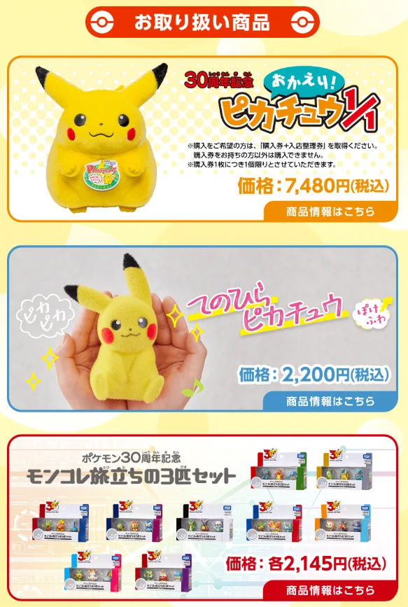 ポケカ速報＠予約抽選・最新情報まとめ on X: 
