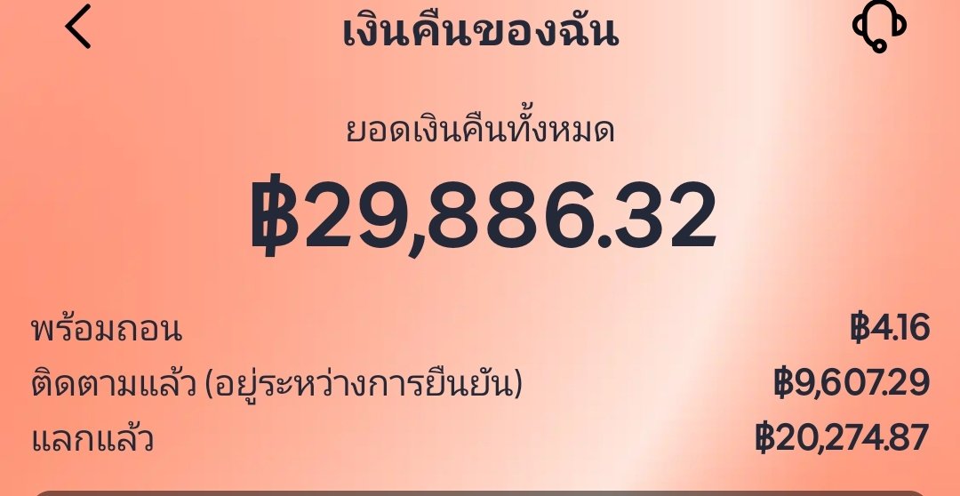 บอกเลยว่าซื้อของออนไลน์หนักมาก5555555555