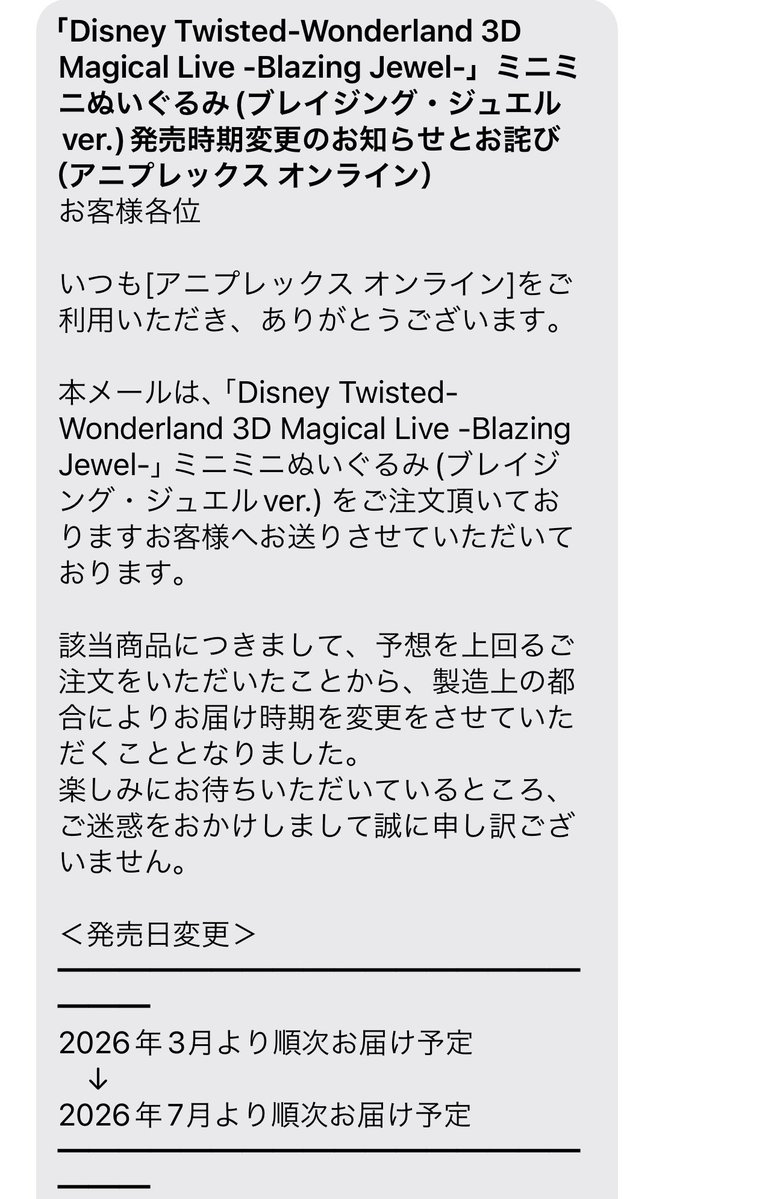 かなしい😭😭😭
展に連れてけない😭😭😭