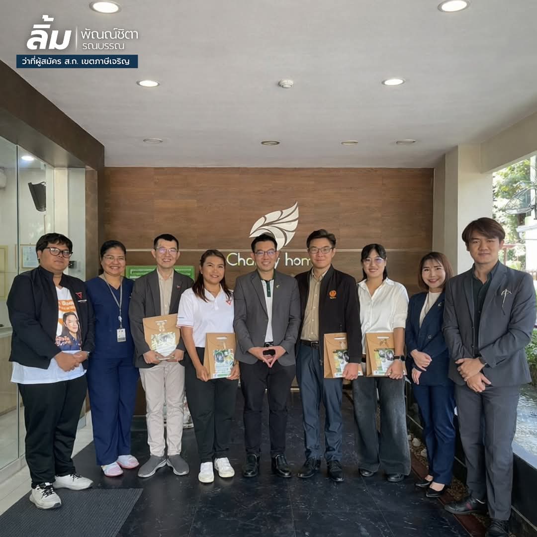 [ประเทศไทยเข้าสู่ “สังคมสูงวัยโดยสมบูรณ์” แล้ว]
.
ข้อมูลปี 2568 ระบุว่า ประเทศไทยมีผู้สูงอายุสูงถึง 21.31% ของประชากรทั้งหมด ซึ่งหมายความว่า เราได้ก้าวเข้าสู่ สังคมสูงอายุโดยสมบูรณ์ (Aged Society) อย่างเต็มตัว 👵

✨️วันนี้ลิ้มมีโอกาสได้ร่วม พูดคุย แลกเปลี่ยน