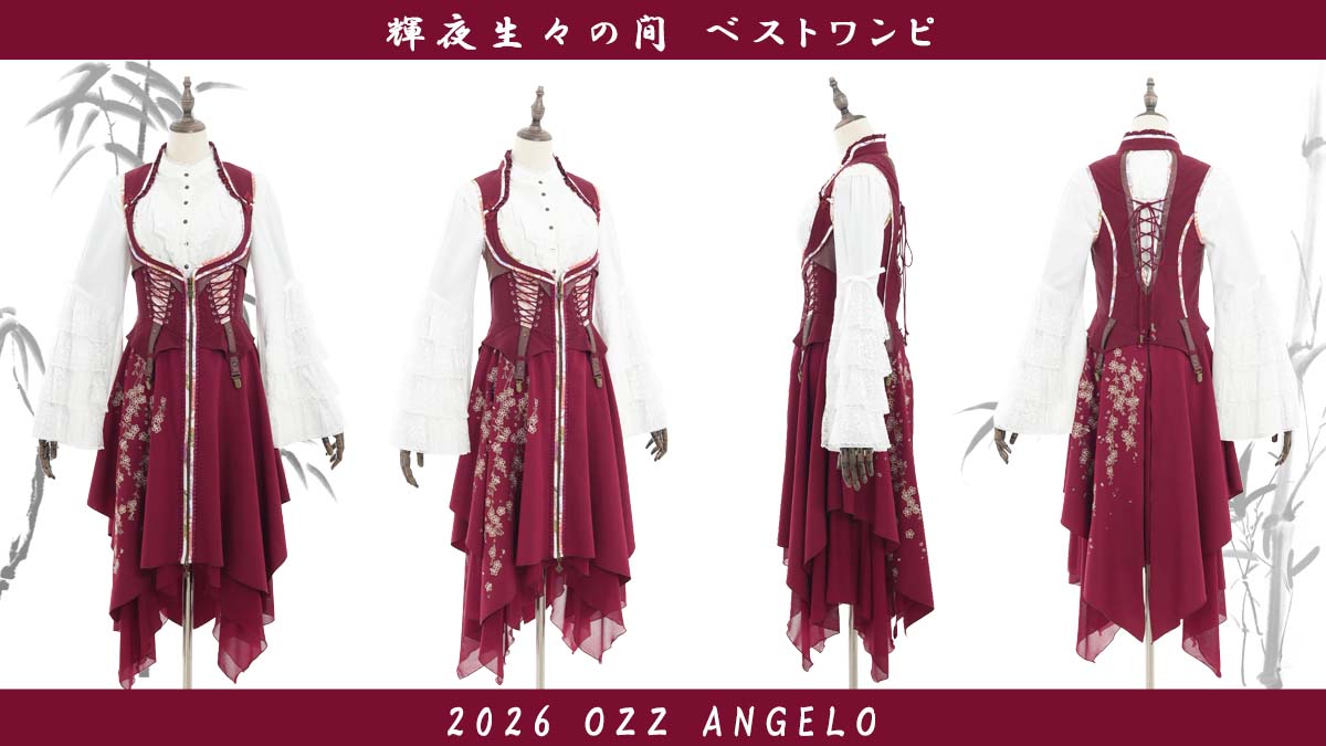 ozzon OzzAngelo ワンピース