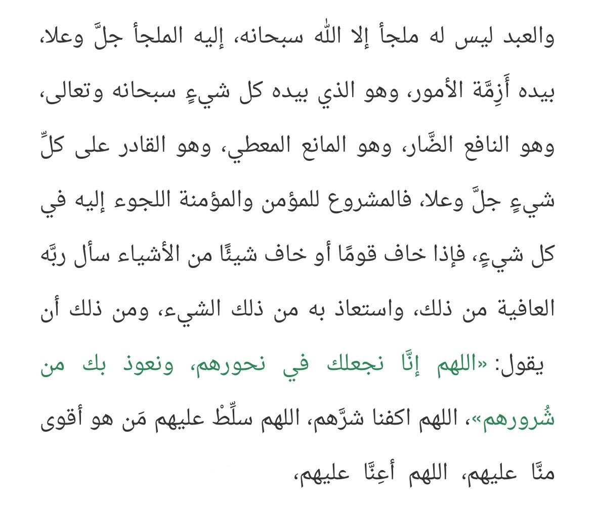 صدقة جاريه tweet media
