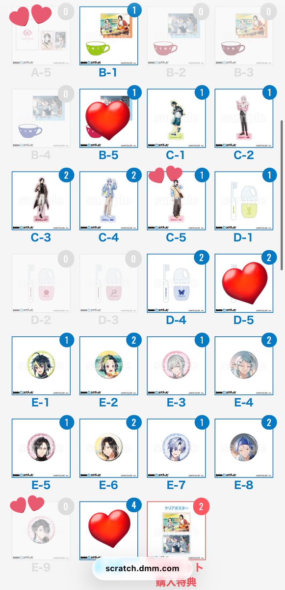 えむむ tweet media