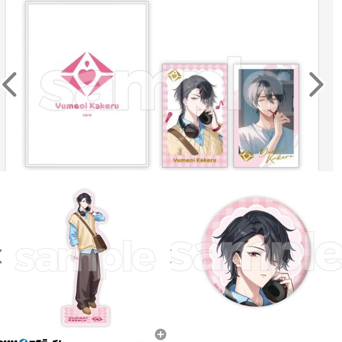 えむむ tweet media