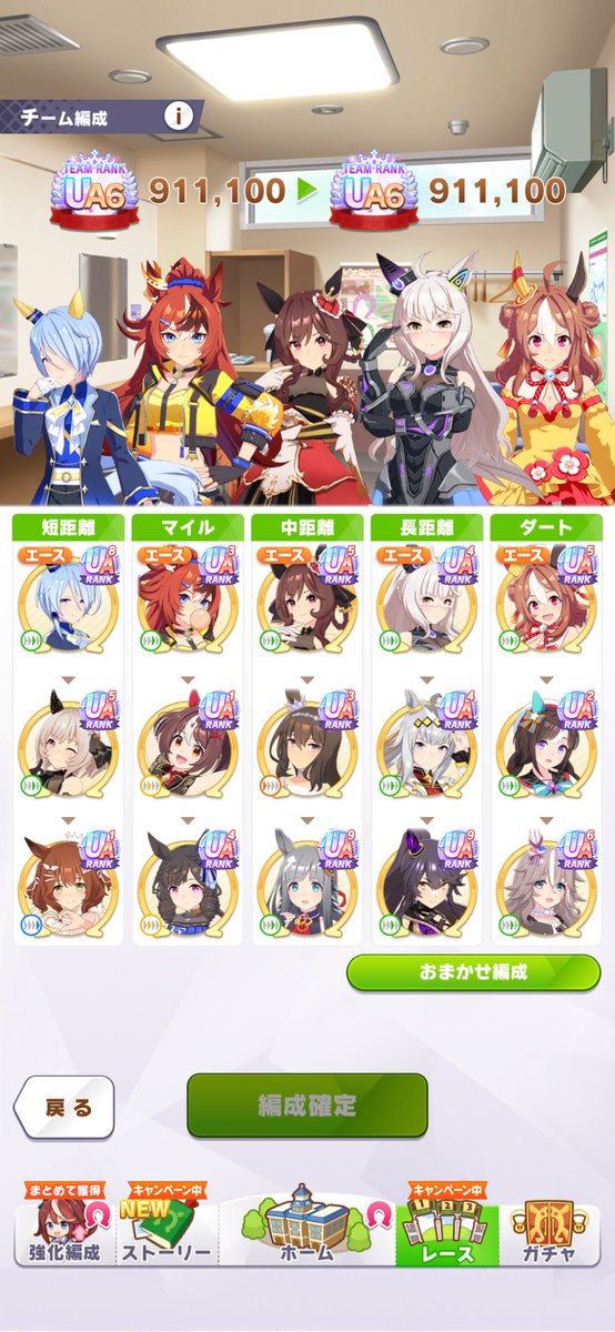 teatime8dx's tweet photo. 新シナリオむずい
全然更新できない https://t.co/7JIedEQe9S