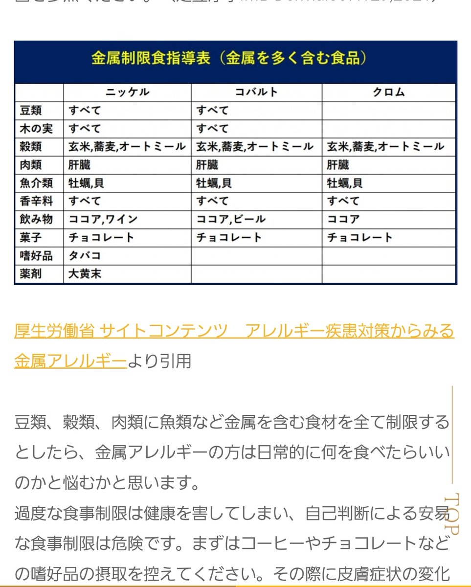 みずのなごみ(ｷｭﾌﾞﾈ)🐾 tweet media