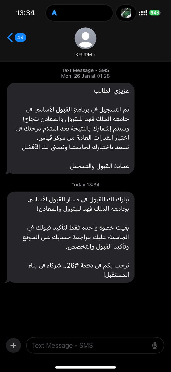 Eng. Abu Norah tweet media