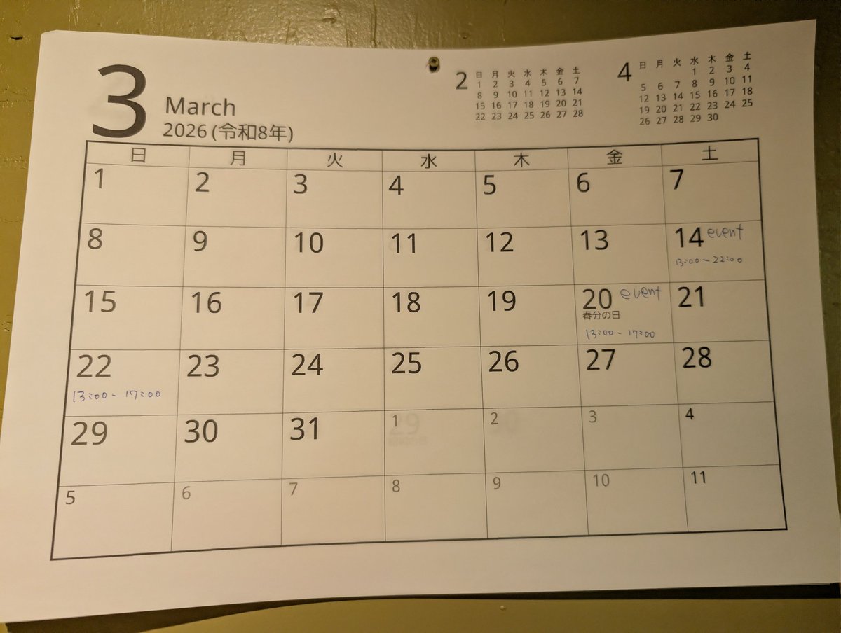 studio tissue★box tweet media