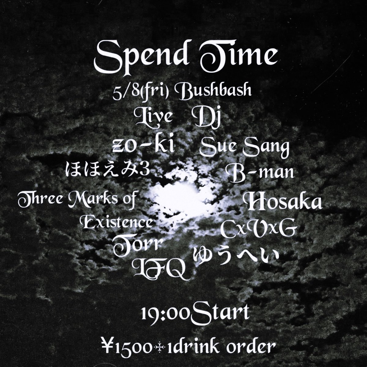 ほほえみ3 tweet media