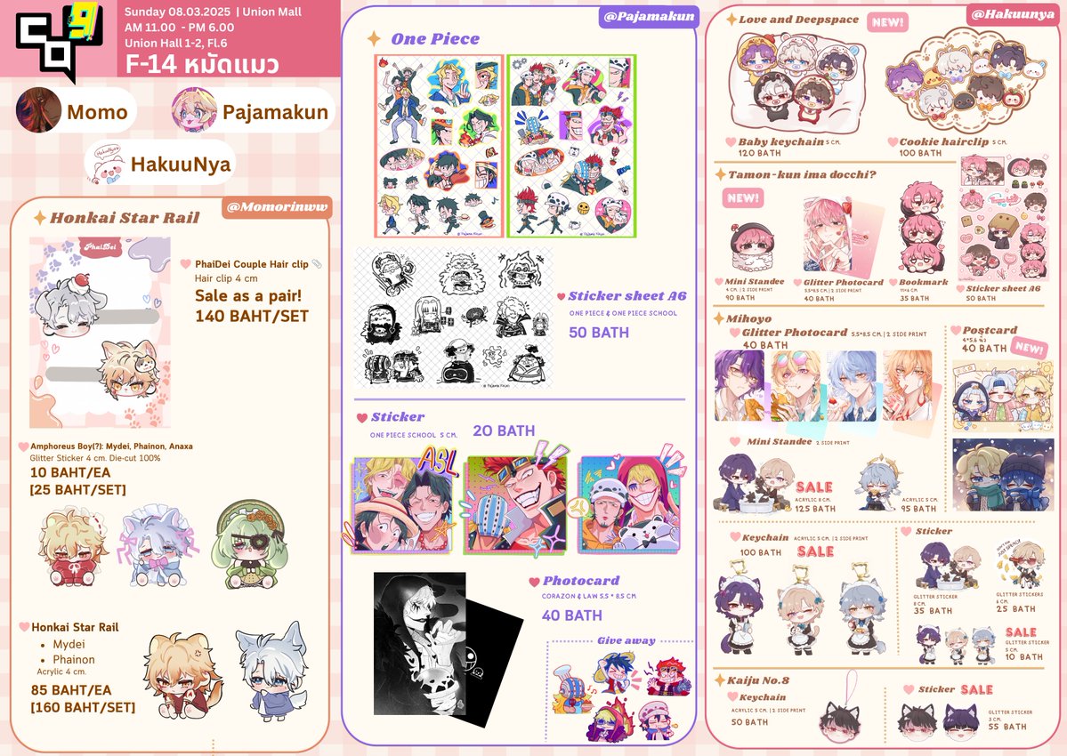 💖RT appreciate💖

ใบเมนูรวมงาน #CQ9 มาแล้วค่า 💕
มาพร้อมกับ <a href="/Momorinww/">🍑✨ Momorinww ✨🍑</a> Pajamakun(FB)

✿ บูธ หมัดแมว ✿ 
📍 F14 l SUN 8 MARCH
✿ Hall 2 | Union Mall | 6th fl.

แวะมาทักทายกันได้นะคะ เจอกันวันอาทิตย์ค่า🫶🏻
#ComicSquare9 #CQ9_SUN