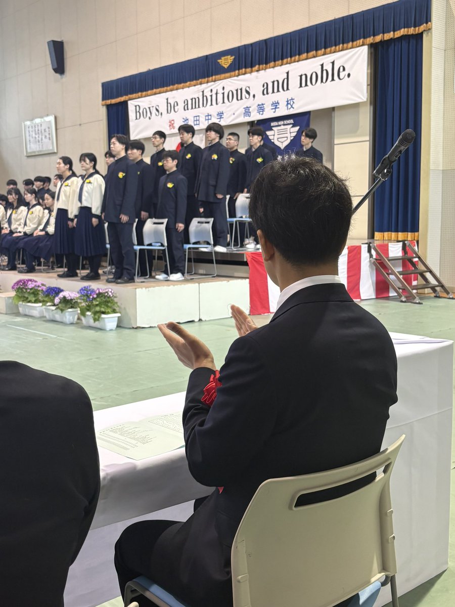 takuma_koho's tweet photo. 池田高等学校の卒業式に来賓として出席しました。
“0からのスタート”で歴史を築き、『21世紀のリーダー』を掲げ歩んできた池田学園、その理念を受け継ぐ卒業生のまなざしに、明るい未来と大きな可能性を感じました。
卒業生の皆さん、ご卒業おめでとうございます。 https://t.co/1t0TU4GPM5