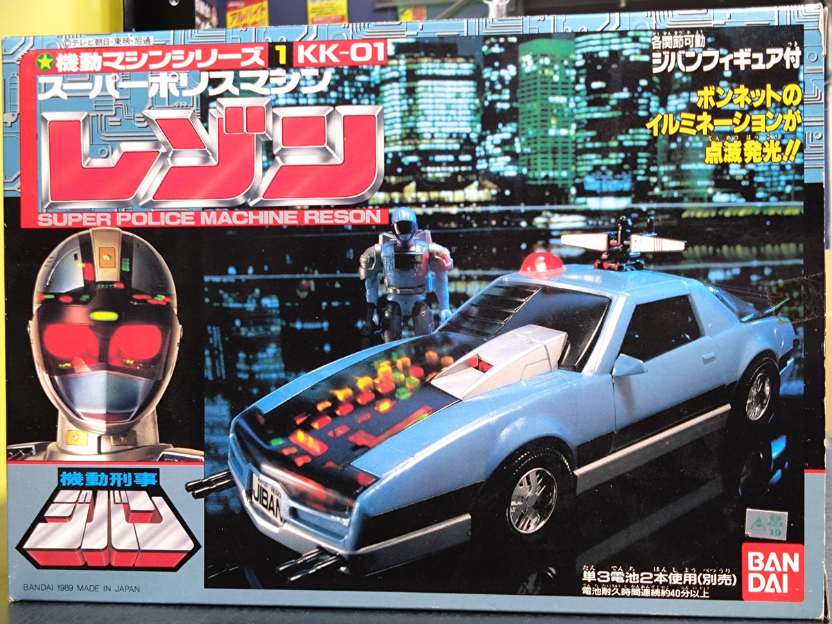 バンダイ 機動刑事ジバン 機動マシンシリーズ1 KK-01 スーパーポリス