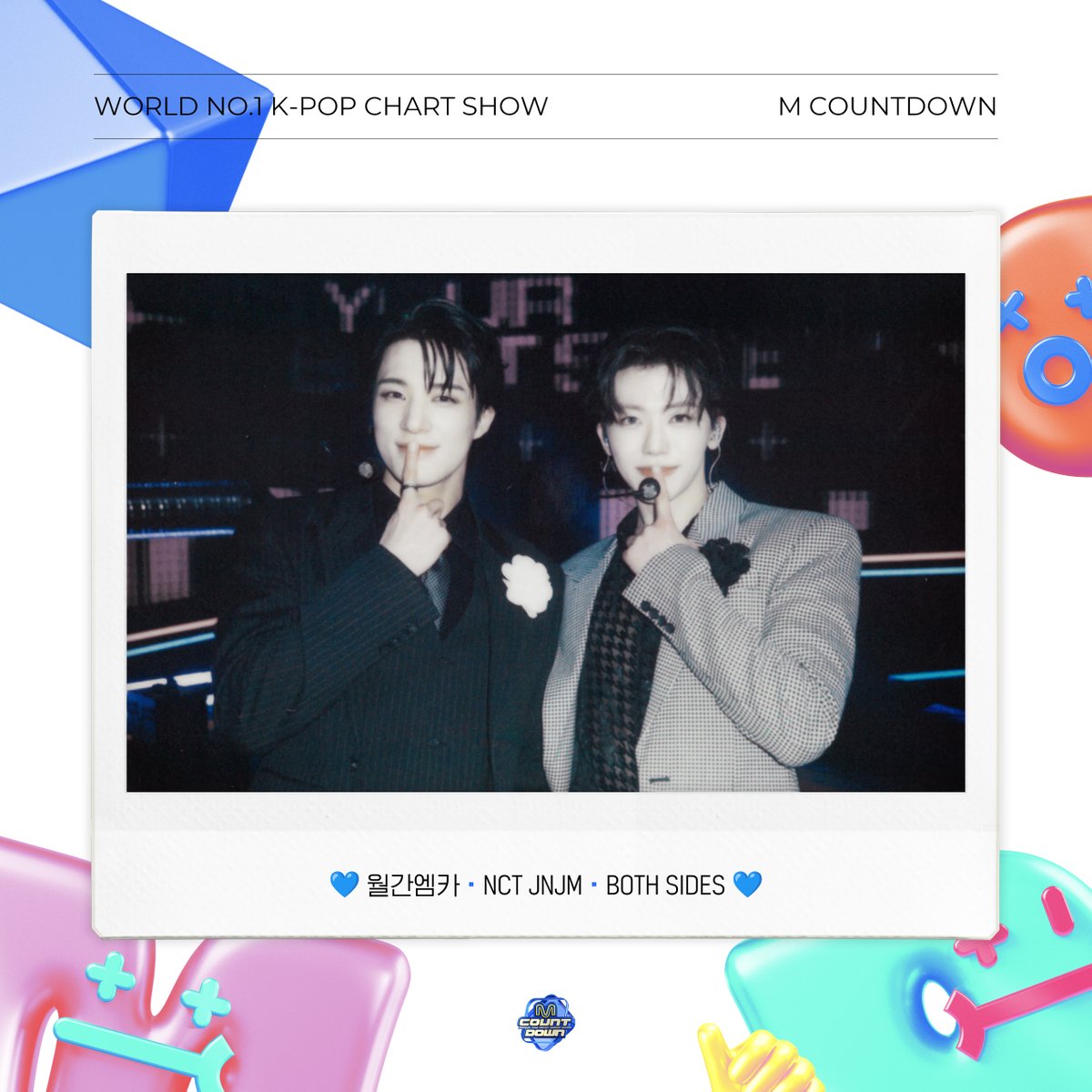 🗓️ 월간 엠카 2월호

M COUNTDOWN with NCT JNJM 
3월호도 기대해 주세요(๑•᎑<๑)ｰ☆

#월간엠카 #월간엠카_2월호 
#NCTJNJM