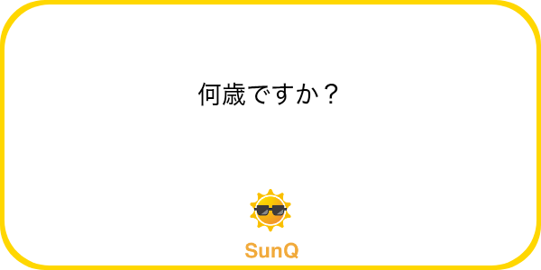 E05922384's tweet photo. 18歳です🧸🍼 https://t.co/GIlAxrRxrW