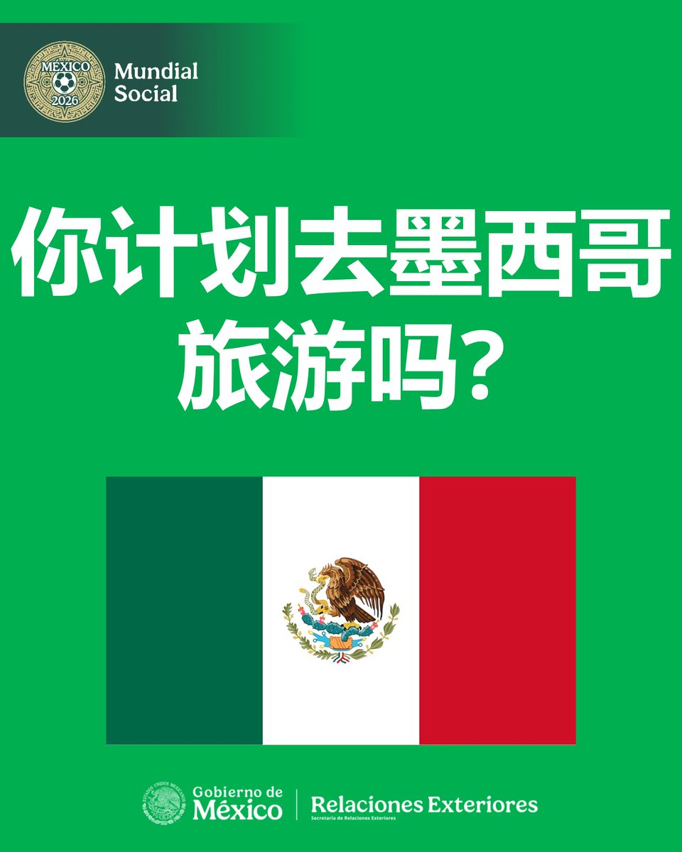 Embajada de México en China tweet media