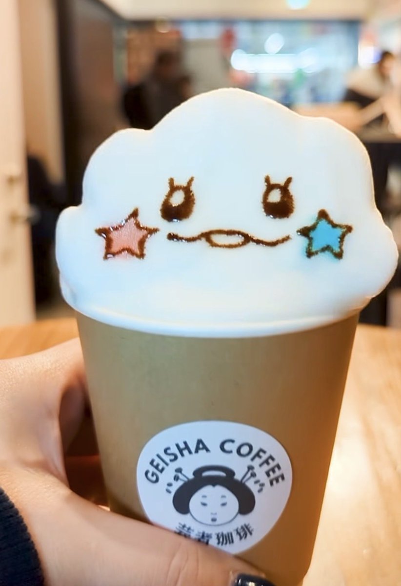 do4oung's tweet photo. そむのラテアートかわいいぃ🩷🩵 https://t.co/dT8oXtCHZH