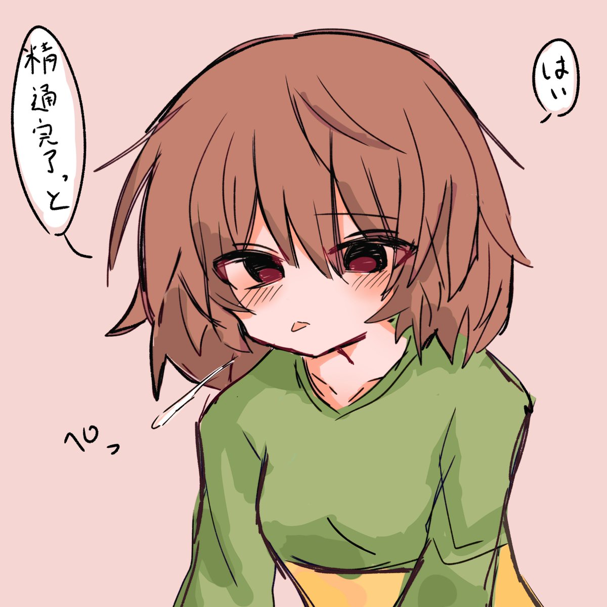 ꒰ঌふわり໒꒱(シャドバン解除されるまで低浮上) tweet media