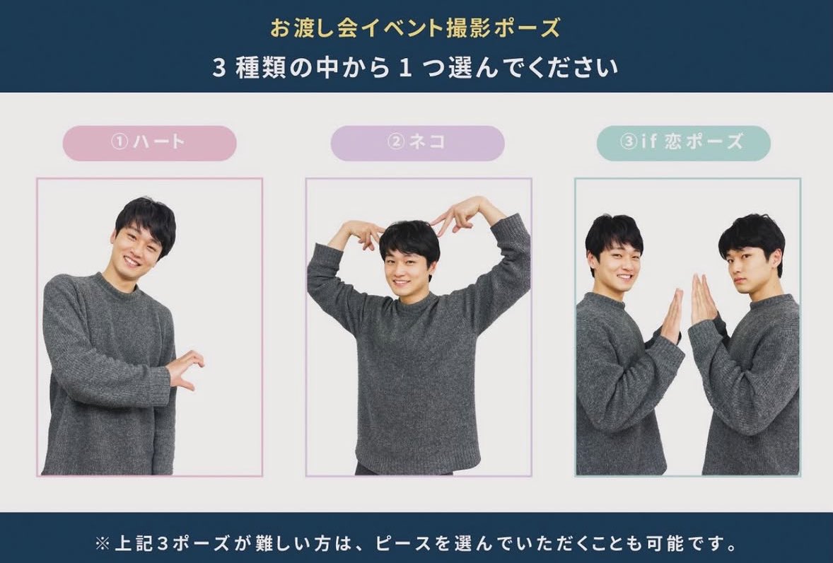 LUV523BL's tweet photo. if恋ポーズあんの愉快すぎるだろｗｗｗ https://t.co/DJxFYb7Cs8