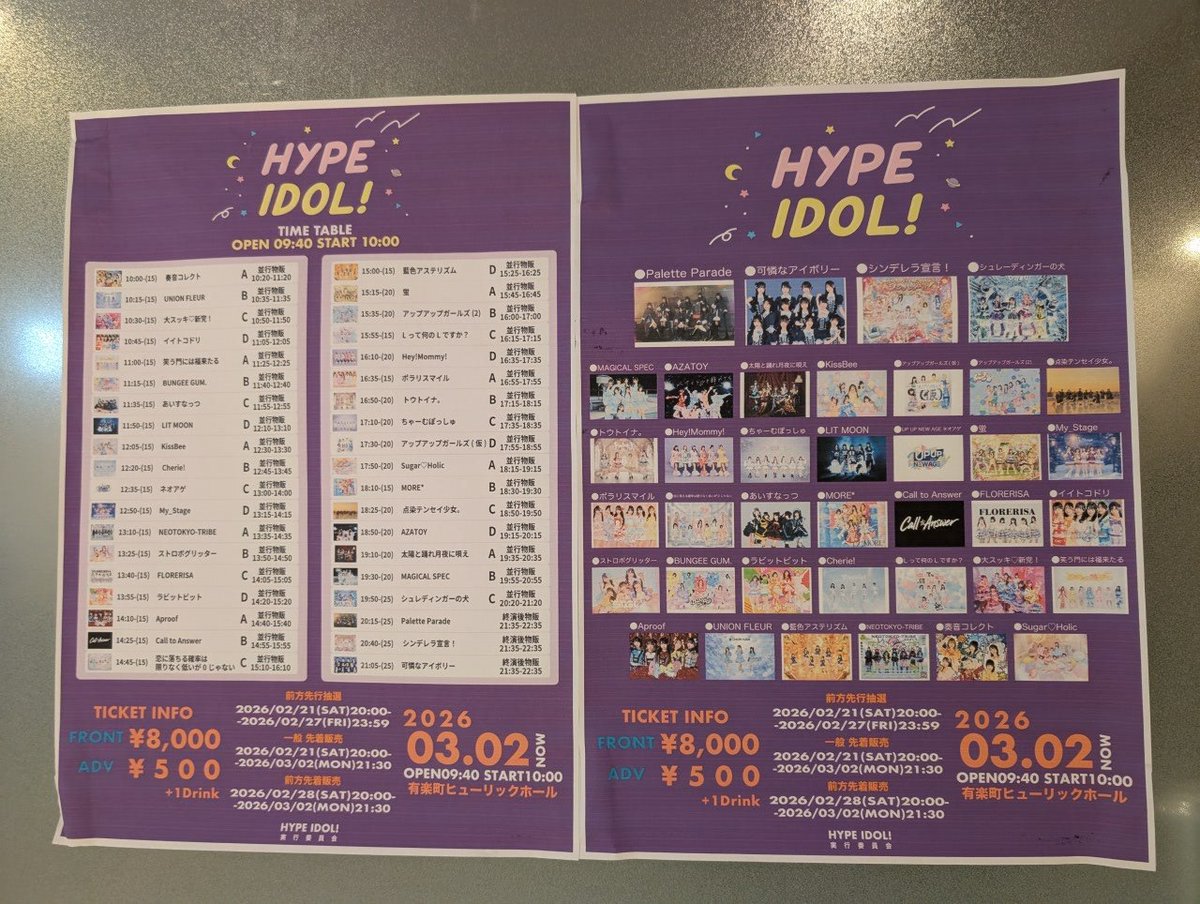 藤本あおい。 tweet media