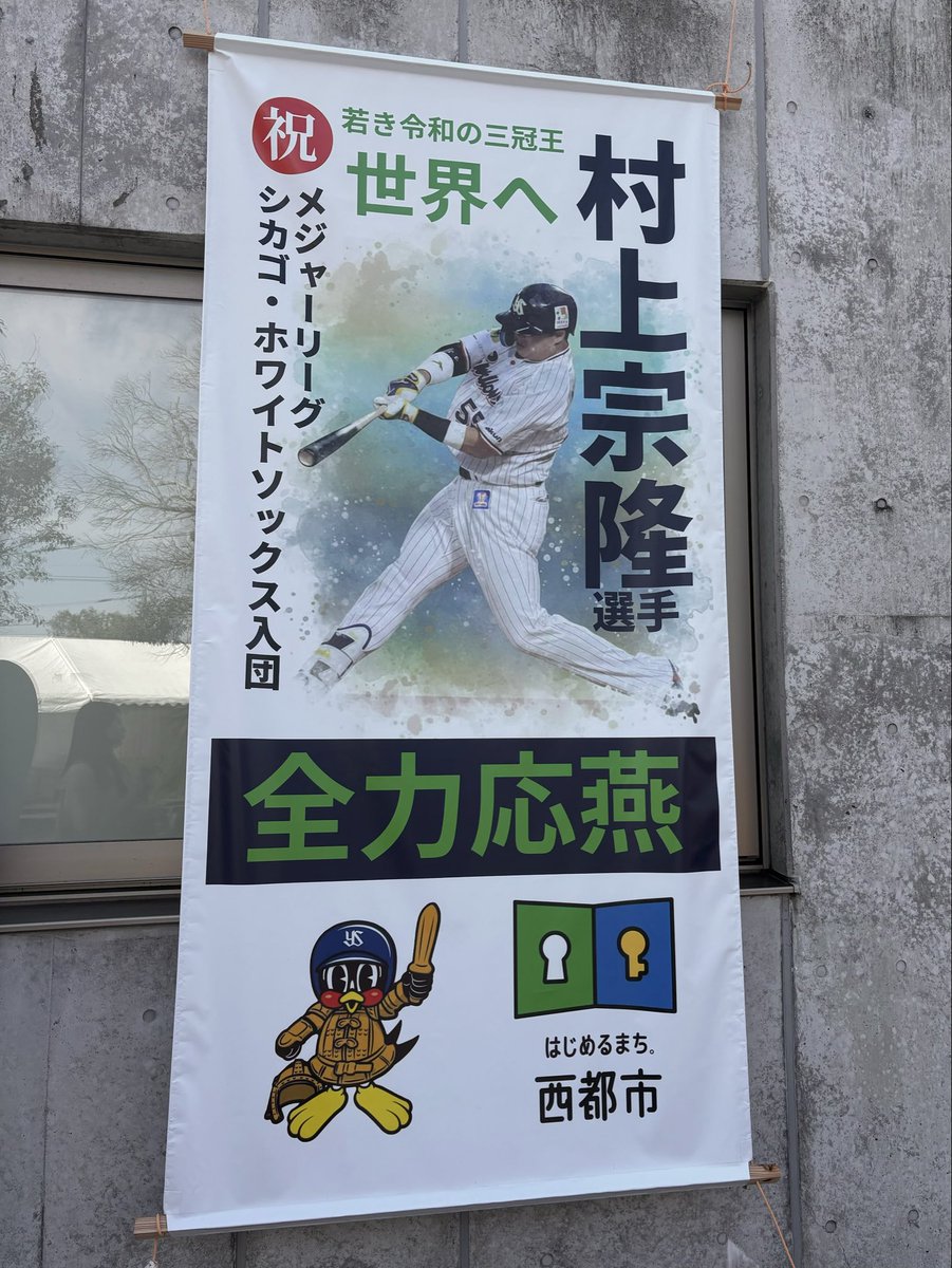 tonpi316's tweet photo. 2月は試験もあってかなりバタバタだったけど、ヤクルトも侍もキャンプ行けて大満足！ https://t.co/uFWucpVnum