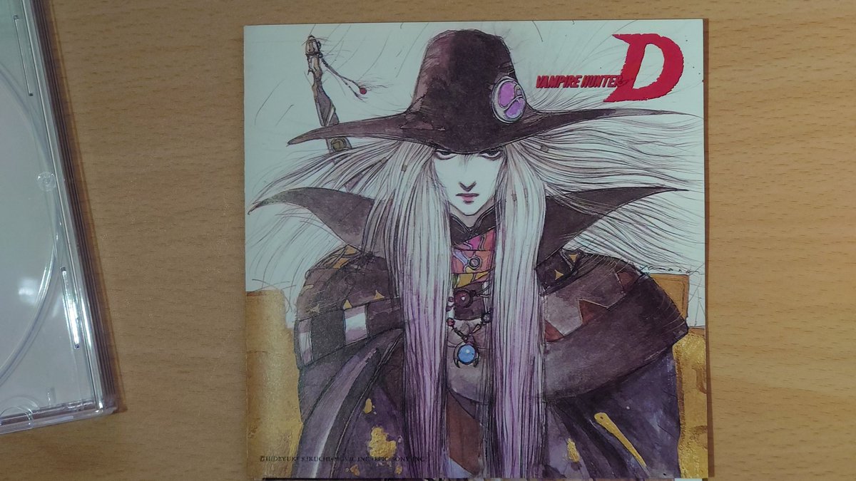 昔のほうの吸血鬼ハンターD（バンパイアハンターD）サウンドトラック